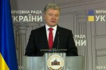 Петр Порошенко, скриншот с видео