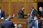 Верховная Рада-фото ВРУ