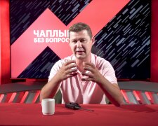 Михаил Чаплыга, скриншот видео