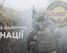 загін Центру спеціального призначення "Омега"
