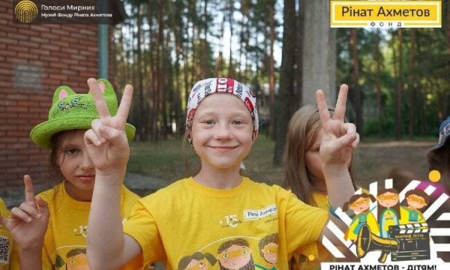 табір "Перлина Донеччини"