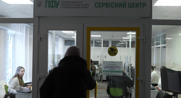 ПФУ. Фото: скрин youtube