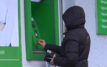 Банкомат. Фото: скрин youtube