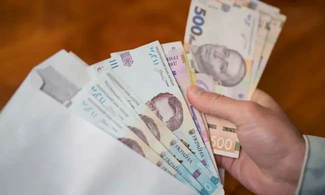 Грошові купюри, соціальні виплати