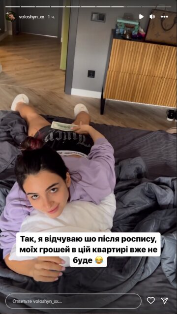 Олександр Волошин, скріншот: Instagram Stories