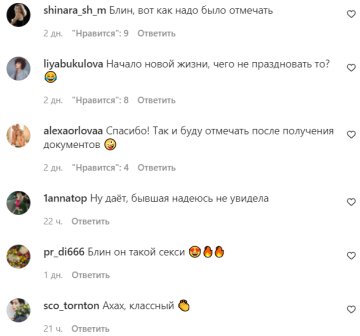 Комментарии на пост со страницы "peopletalk" в Instagram