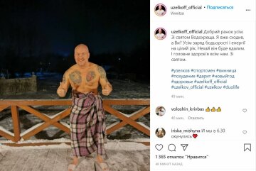 Публікація В'ячеслава Узєлкова, скріншот: Instagram