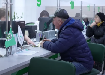 ПФУ. Фото: скрін youtube