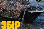Легион WASP призывает каждого приобщиться к победе