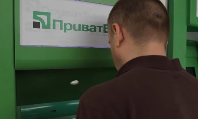 ПриватБанк, скриншот с видео