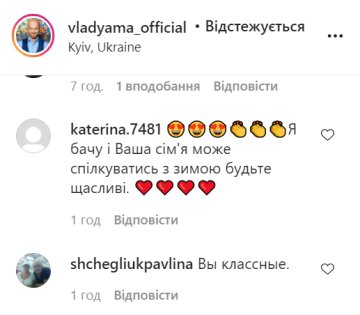 Коментарі під постом Влада Ями, instagram.com/vladyama_official