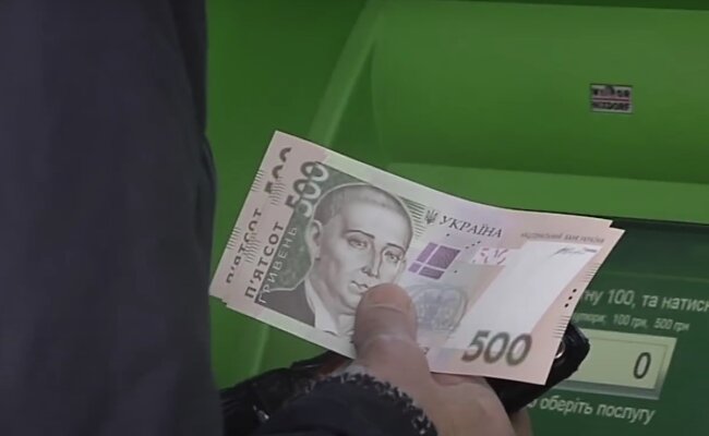 Виплати. Фото: скрін youtube