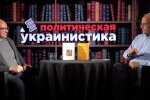 Володимир Єрмоленко