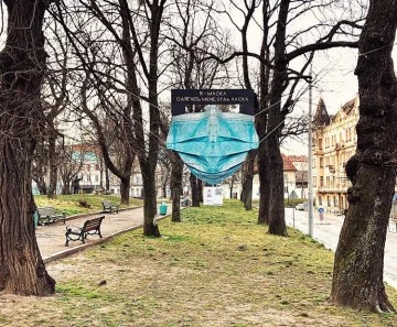 Фото: «Варта-1» в Facebook