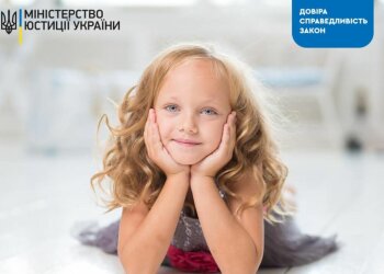 Публікація Мін'юсту, скріншот: Facebook
