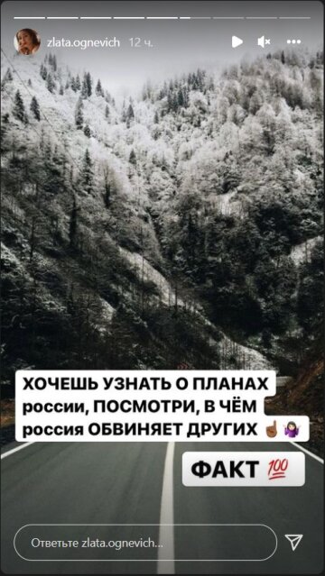 Скрін instagram