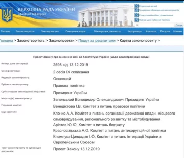 Скріншот сайту