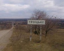 Бойовики обстріляли сили АТО під Троїцьким, є поранені
