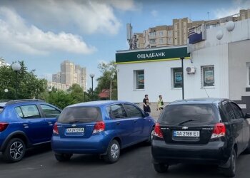 Ощадбанк, скріншот з відео