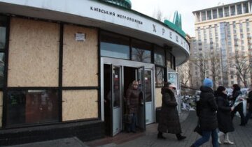 Дві столичні станції метро зачинили через загрозу вибуху