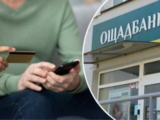 Ощадбанк карта переводы лимиты