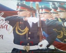 Українські солдати привітали росіян з 23 лютого