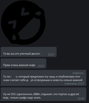 Коментарі до публікації каналу Х**вий Харків: Telegram