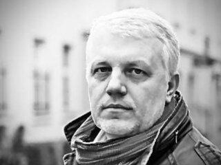 Павел Шеремет