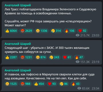 Реакція росіян на обмін полонених, скріншот: Telegram