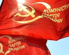 Адмінсуд зняв з розгляду справу про заборону Компартії