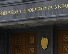 Нового генпрокурора назначат после майских праздников