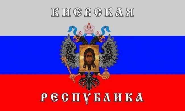 Спецслужбы задержали организаторов "киевской народной республики"