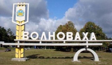 Невідомі намагалися підірвати міськвиконком Волновахи