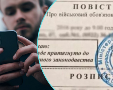 Повістка, зображення з вільних джерел