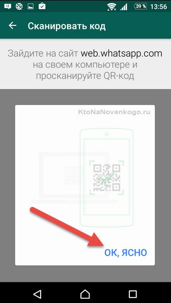 QR-код, ktonanovenkogo