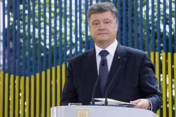 Порошенко прибыл в Америку на Генассамблею ООН