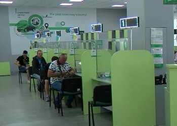Сервісний центр МВС. Фото: скрін youtube