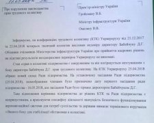 Избиение Найема: в сети появилось полное видео драки и "привет" от прокуратуры