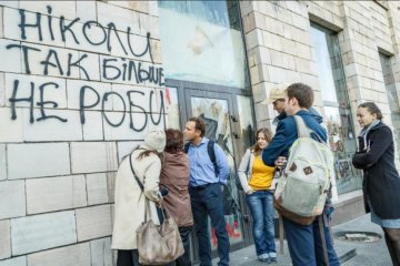 Ікони революції: на Грушевського знову познущалися над пам'яткою історії