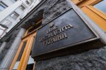 Офис Президента Украины, фото: ukrinform