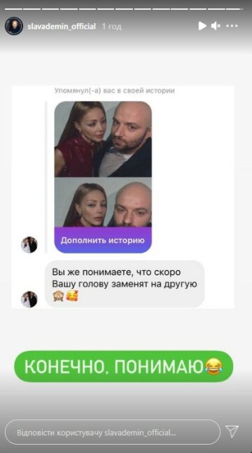 Публикация Славы Демина, скриншот: Instagram