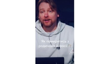 Користувач TikTok. Фото: скриншот YouTube