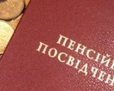 Пенсійний фонд двічі підніматиме виплати в 2016 році