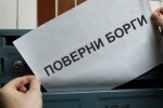Колектори, скріншот: YouTube