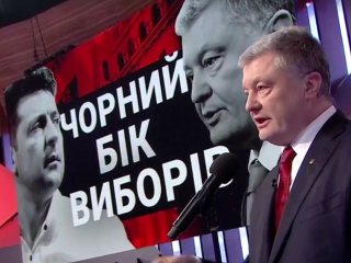 Порошенко и Зеленский в эфире "Право на власть"