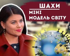 Ольга Гутовская, скриншот: YouTube