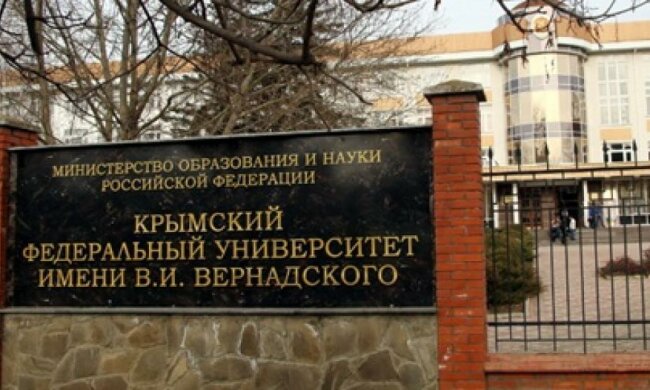 У кримському університеті підірвали банкомати