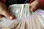 Минимальная пенсия: гривни в руках пенсионера