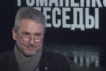 Геннадий Друзенко