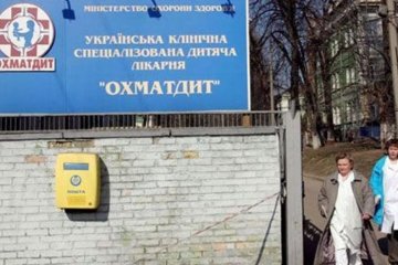 Новый корпус столичного "Охматдета" наконец достроят